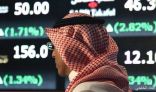 مؤشر سوق الأسهم السعودية يغلق مرتفعًا 50.13 نقطة