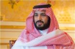 ولي ولي العهد: المملكة تنظر لليمن على أنه العمق الاستراتيجي للأمة العربية