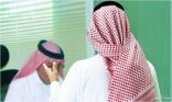 غياب المسار الوظيفي في القطاع الخاص يزيد دوران السعوديين بين الشركات