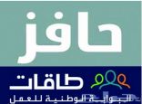 «حـافـز» مستمر.. وإجـازة اليومين تعزز جاذبية «الخاص»