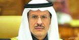 عبدالعزيز بن سلمان: المملكة ملتزمة بتلقي السوق إمدادات نفطية كافية