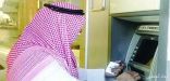 بنك الخليج الدولي يواصل إجراءاته النهائية لتحويله إلى مصرف محلي في المملكة