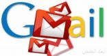 جوجل تشكر مستخدمى Gmail بعد وصول عددهم لـ 1.5 مليار