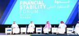 وزير المالية: الاقتصاد السعودي يشهد نمواً إيجابياً خلال 2018.. بفضل الإصلاحات