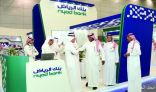 بنك الرياض يرعى معرض «سكني اكسبو»
