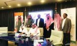اتفاقية بغرفة الرياض لدراسة وظائف المستقبل بالـمملكة