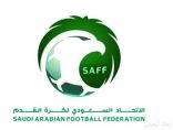 «الانضباط والأخلاق»: غرامات بالجملة تطال جمهور الهلال ورئيسه وآل سويلم والبلطان