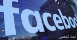 سريلانكا تحظر فيس بوك وواتس آب وغيرها من منصات التواصل الاجتماعى