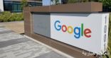 جوجل تشدد سياساتها الإعلانية للحد من التضليل قبل الانتخابات