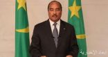 “جنايات نواكشوط” ترفض منح حرية مؤقتة للرئيس السابق محمد ولد عبد العزيز