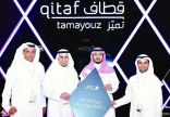 STC راعياً بلاتينياً لمعرض الفخامة الدولي الثالث