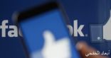 دعوى قضائية جماعية ضد فيس بوك بعد اختراق حسابات 50 مليون مستخدم