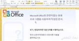 مايكروسوفت تحذر مستخدميها من رسائل باللغة الكورية