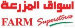 الخفجي: 20 وظيفة محاسب بأسواق المزرعة براتب 4850 ريال للسعوديين