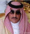 منصور بن عبد الله بن مساعد وإخوانه يستقبلون المعزين في والدهم