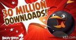 30 مليون شخص يستخدمون لعبة Angry Birds 2 بعد أسبوعين فقط من إطلاقها