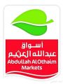 عملاء أسواق عبدالله العثيم يواصلون دعمهم للجمعيات الخيرية بثمانية ملايين ريال