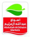 أسواق عبدالله العثيم تطلق حملة التخفيضات الكبرى خصومات غير مسبوقة على الأجهزة والأدوات الكهربائية