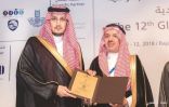 “السعودية للكهرباء” تعرض تطبيقاتها لنظم المعلومات الجغرافية في تحسين التنافسية
