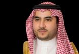 خالد بن سلمان: اتفاق جدة التاريخي أنهى صراع 20 عاما في منطقة حيوية بالعالم