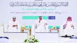 إنشاء صندوق لتحقيق الاستدامة المالية للجمعيات الخيرية