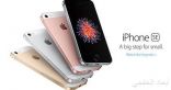 iPhone SE يختفى من موقع أبل الرسمى مرة أخرى