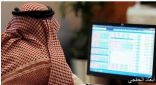 مؤشر سوق الأسهم السعودية يغلق منخفضًا عند 8561 نقطة