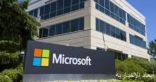 مايكروسوفت تغير اسم محرك بحثها “بينج” إلى Microsoft Bing