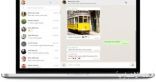 واتس آب يطرح ميزة قفل المحادثات ببصمة الإصبع لنسخة الخدمة على الويب