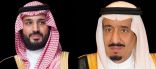 القيادة تعزي أمير الكويت في وفاة خليفة الصباح