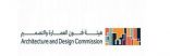 هيئة فنون العمارة والتصميم تطلق مسابقة لتصميم جوائز “كأس السعودية” لسباقات الخيل 2022