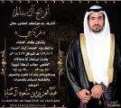 عبدالعزيز آل سالم يدعوكم لحفل زواجه