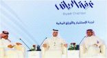 المؤتمر السعودي الثالث للاستثمار يحدد أهم عائق استثماري بتعدد جهات التقاضي والتضارب في الاختصاصات
