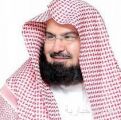 الشيخ السديس يعلن نجاح خطة رئاسة شئون الحرمين ليلة ختم القرآن