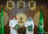 جامعة الملك عبدالعزيز تطلق أول “هاكثون” لتعليم القرآن الكريم خلال شهر رمضان