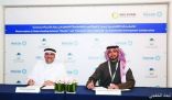 هيئة المدن الاقتصادية توقع مذكرة تفاهم مع “مصدر الإماراتية”