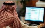 مؤشر سوق الأسهم السعودية يغلق مرتفعًا عند 7525 نقطة