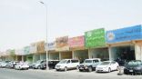 ‏‫نشاط «منافذ تأجير السيارات» مقصور على السعوديين بدءاً من الأحد المقبل