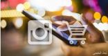 «التجارة» توقف 6 حسابات في «Instagram» تسوق سلعاً مخالفة