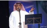 الرياض تحتضن علي بن محمد احتفالا باليوم الوطني