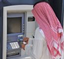 إيداع 1.9 مليار ريال معاشات ضمانية وبدل غلاء معيشة لشهر صفر