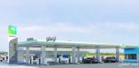 المملكة تترقب إطلاق أكبر نقلة تحولية لقطاع بيع الوقود بالتجزئة في محطات البنزين
