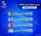 المسابقات ترفض طلب الهلال