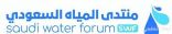 خبراء دوليون يناقشون أكثر من 45 ورقة عمل خلال منتدى المياه السعودي