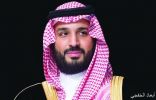 صرف عطاء «سند محمد بن سلمان» لـ 4200 مستفيد من حديثي الزواج