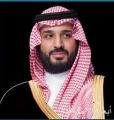 سمو ولي العهد يهنئ دولة الأستاذ هشام المشيشي بمناسبة تشكيل الحكومة التونسية الجديدة برئاسته