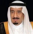 صدور موافقة خادم الحرمين الشريفين على عددٍ من القرارات للمجلس الصحي السعودي