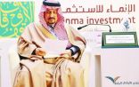 أمير الرياض يرعى ملتقى لبحث تطوير قطاع الأوقاف