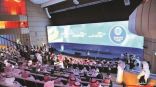 90 مبادرة للبرنامج الوطني للمعارض لتطوير صناعة الاجتماعات السعودية