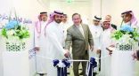 مصرف الراجحي يطلق «أكاديمية الراجحي» لتنمية الكفاءات السعودية في القطاع المصرفي